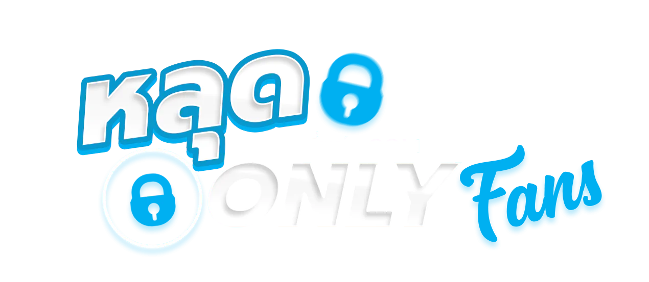 คลิปหลุดโอลี่แฟน l หลุดโอลี่แฟน.com หลุด onlyfans เว็บดูคลิปหลุดโอลี่แฟน อัพเดตสดใหม่ ตามทันทุกกระแส ดูฟรีตลอด 24 ชั่วโมง