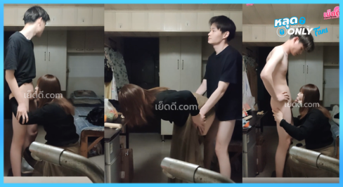 คลิปหลุดเจ๊หงษ์ Ep.31 รวมฉากเดือดล่อหนุ่มจีนขึ้นห้อง เปิดเกมดูดลึกก่อนซัดไม่ยั้ง ซอยรัวจากหลังทุกองศา เสียงครางสะท้าน เดือดทุกวินาที