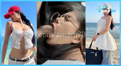 หลุดโอลี่แฟน amam7078 น้องแอมสาวแว่นสุดยั่ว เปิดซีนเสียวในรถ อมสดมิดลำ ลีลาโยกเอวขย่มดุ้นสดจัดเต็ม กระแทกแรงซอยรัวไม่หยุด น้ำกระจายแตกเลอะตัว