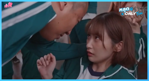 คลิปหลุดเดือด Squid Game EP.1 เกมแรกสุดเสียว นางเอกตัวเต็งโชว์ปากเร่าร้อนเกินต้าน ยั่วแรงจนคนดูเคลิ้มทั้งตอน