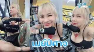คลิปหลุด โอลี่แฟน เมย์ปีศาจ น้องชายของเเฟนมาขอพักที่บ้าน เมย์พึ่งเคยได้เจอน้องเค้า หล่อมากๆเลยไปขอให้เเฟนชวนน้องมาสวิงกิ้งซะเลย เสียวหีสุดๆควยน้องชายเเฟนก็ใหญ่มากๆ เหมือนพี่ชายเป้ะๆ เมย์โดนสวิงกิ้งหีพร้อมกันเสียวจน น้ำเเตกพุ่งออกมาเลยค่ะ